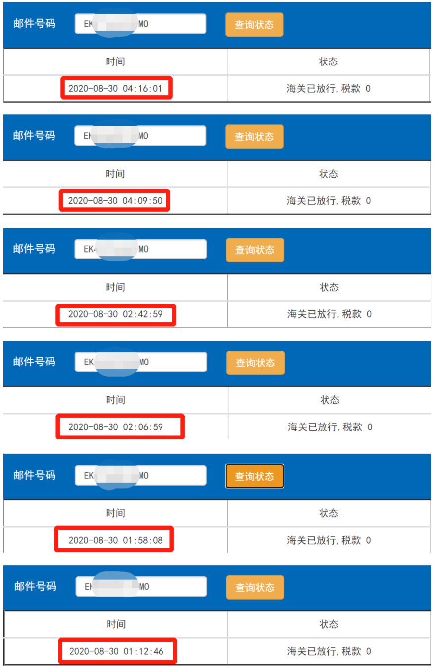 澳門e特快清關-紅旗速運