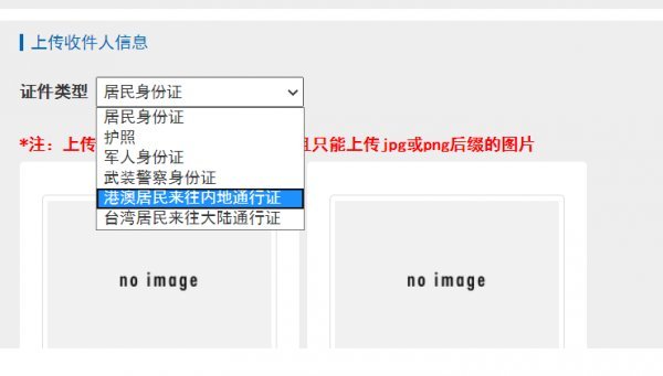 微信圖片_20200620190225.png