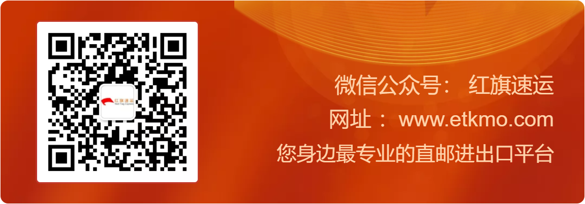 香港e特快