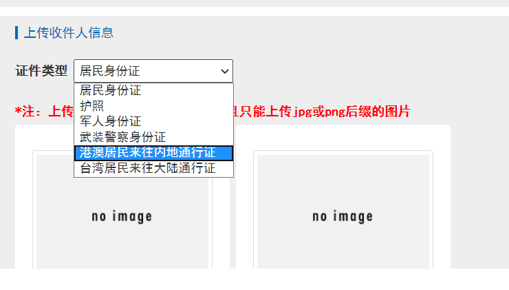 微信圖片_20200620190225.png