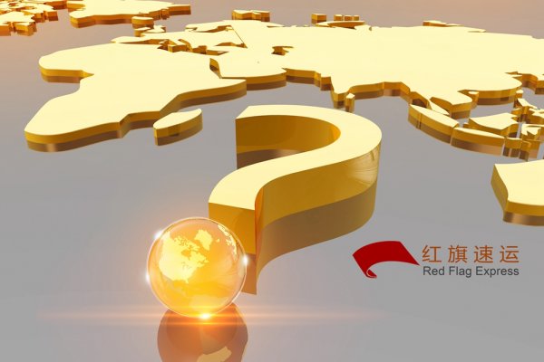 2020美國黑色星期五，海淘來了剁手黨，敗家族必看十大“防坑防騙”攻略-紅旗速運