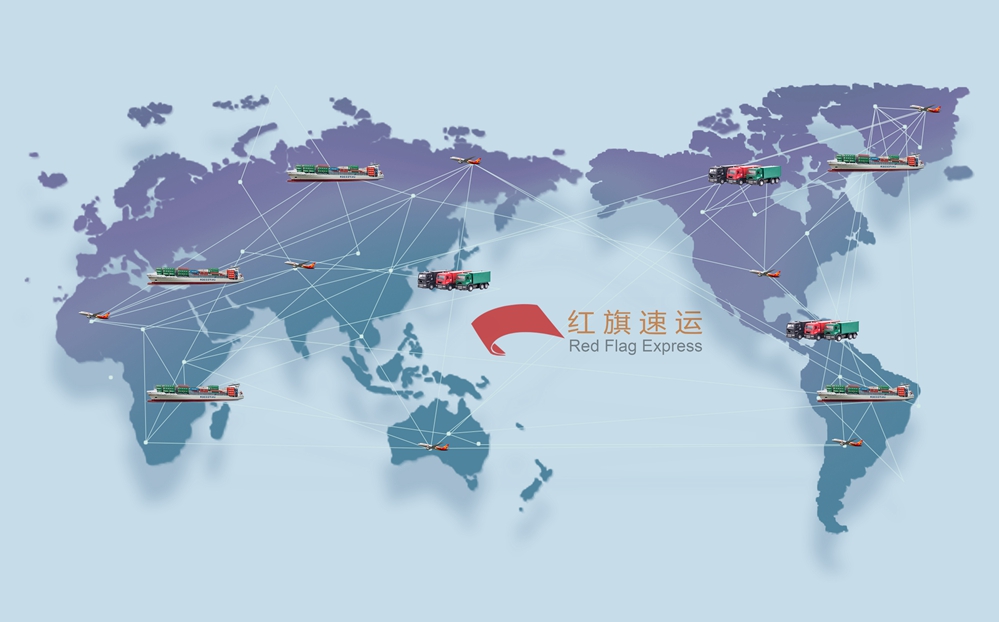 16396464773001.jpg 攝圖網_500687620_世界物流交互(企業(yè)商用)_副本.jpg