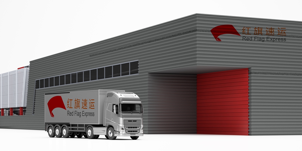 16397051278504.jpg 紅旗速運(yùn)4.jpg