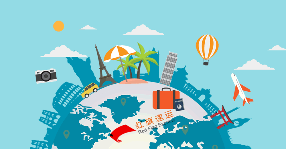 16397256923838.gif 攝圖網_401335351_環游世界gif(企業商用)_副本.gif