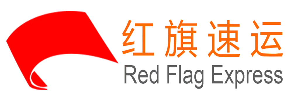 16397259792497.png 紅旗速運(yùn)1_愛奇藝_副本.png