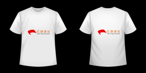 16397307951575.png 攝圖網(wǎng)_401079775_T恤模板矢量(企業(yè)商用)_副本.png