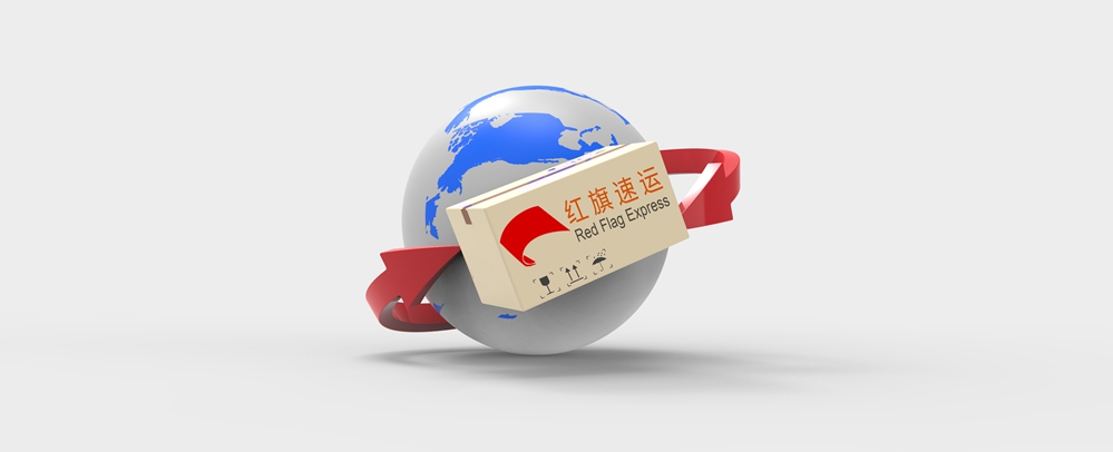 16397939449424.jpg 攝圖網_400161929_環球運輸(企業商用)_副本.jpg