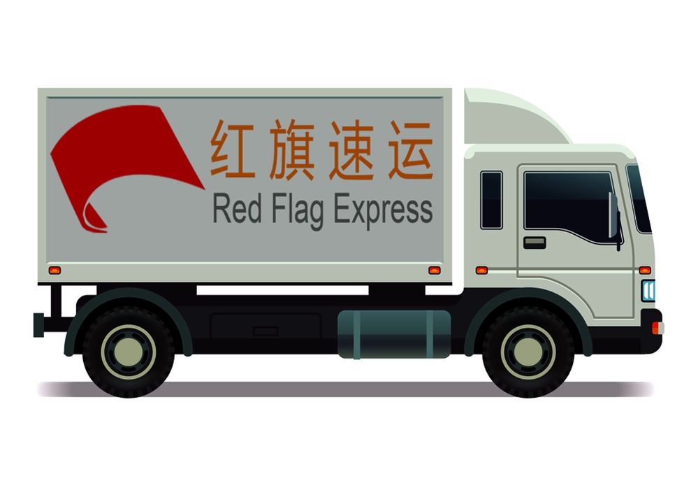 16397980999133.jpg 攝圖網_302618278_面包車帶集裝箱運輸卡車圖示(企業商用)_副本.jpg