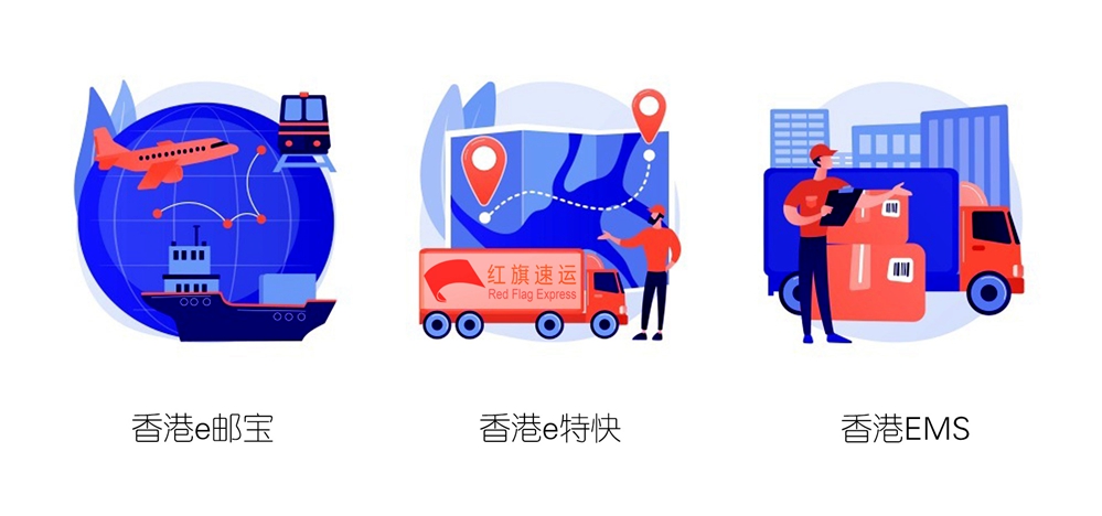 香港轉運中國