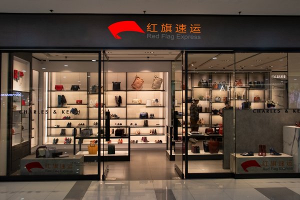 以色列直郵中國(guó)