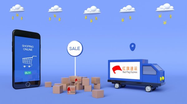 馬來西亞海淘轉運