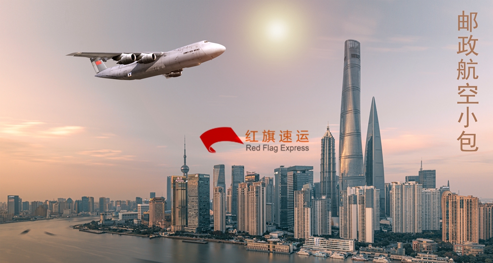 攝圖網(wǎng)_401705342_城市上空的飛機（企業(yè)商用）_副本.jpg