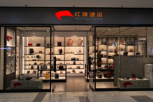 保加利亞代購(gòu)發(fā)貨操作流程