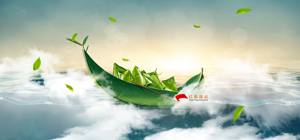 16861039705056.jpg 粽子2.jpg