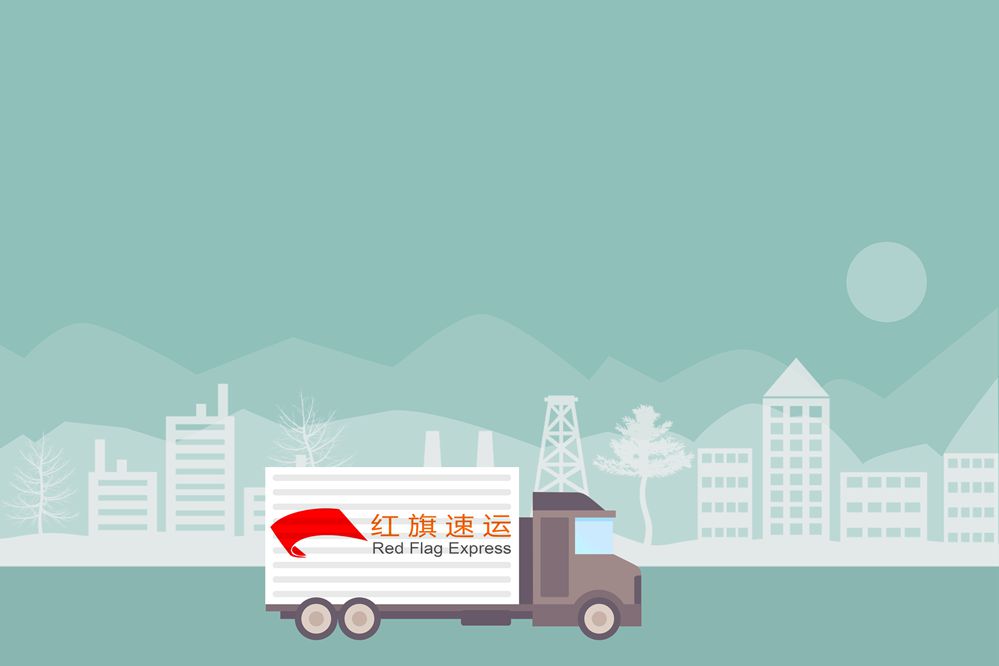 香港轉(zhuǎn)運