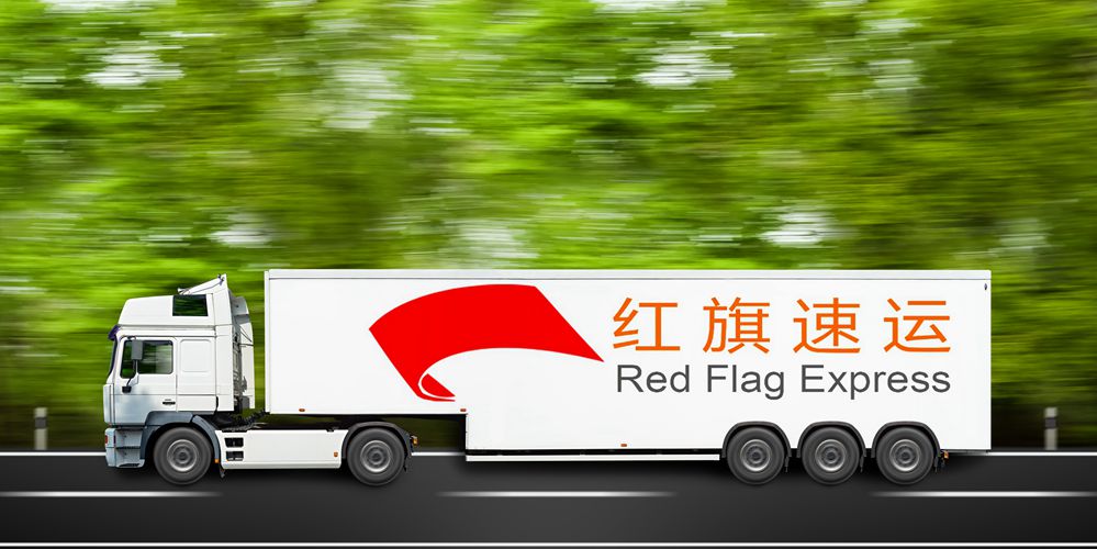 西班牙集運