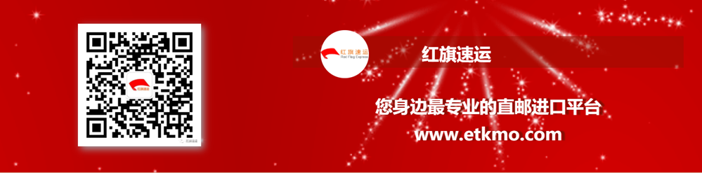 新加坡集運，食品集運到新加坡