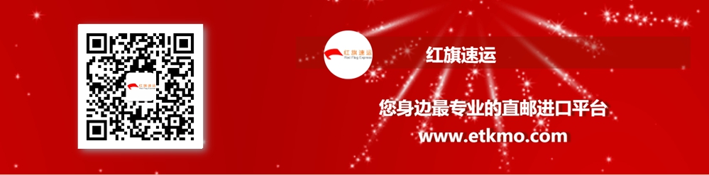 鞋子轉(zhuǎn)運(yùn)回國 鞋子轉(zhuǎn)運(yùn)回國