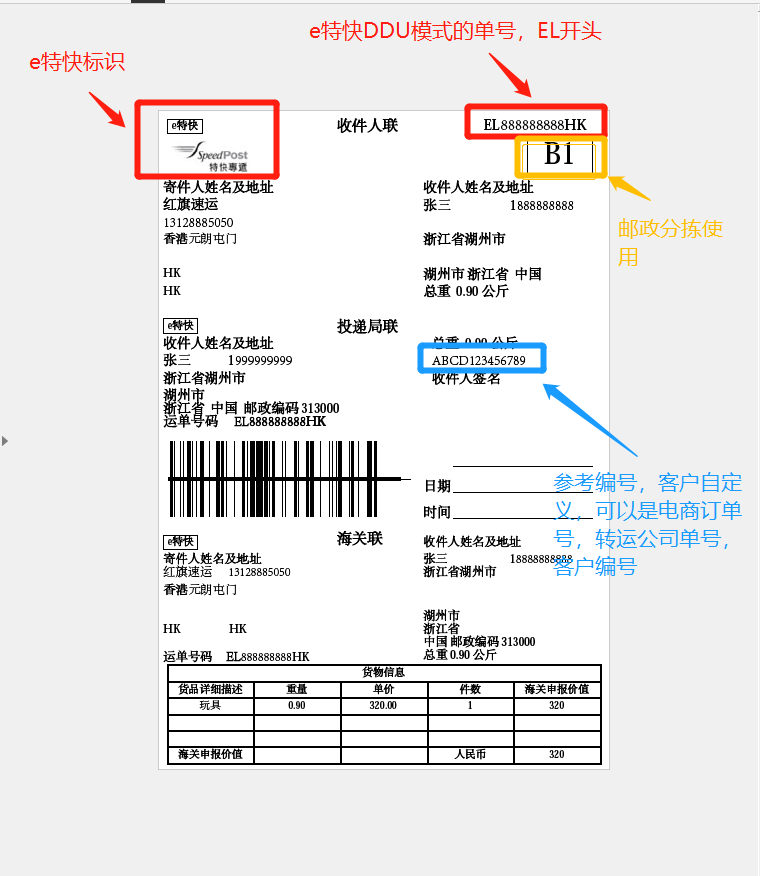 15791697506966.png 133cdd082df26da9b7b773f5cd737e7.png