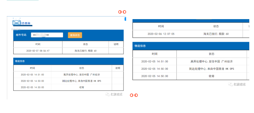 15812649962312.png 微信圖片_20200210001354.png