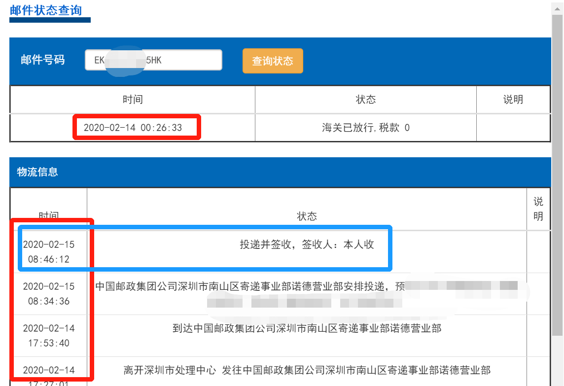 15818376132345.png 微信圖片_20200215190428.png